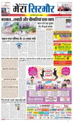 Divya Himachal Shimla+Mera Sirmour +Aastha 