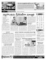 Nalgonda Constituencies