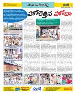 Visakhapatnam Constituencies Old