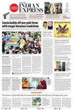 The New Indian Express-Anantapur