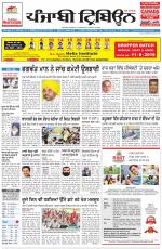 Punjabi Tribune