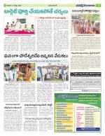 Mahaboobnagar Constituencies