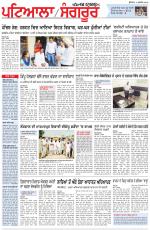 Punjabi Tribune (Patiala-Sangrur)