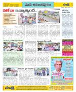 Anantapur Constituencies