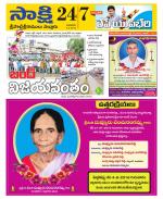 SPSR Nellore District