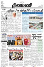 Dinamani -Tirunelveli