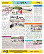 YSR Kadapa Constituencies