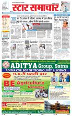 Star Samachar Satna