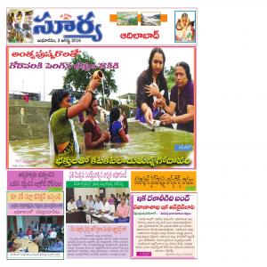 Wednesday,August 03,2016