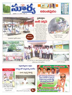 Wednesday,August 03,2016