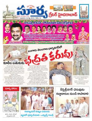 Wednesday,August 03,2016