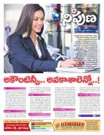 Nipuna Educational Magazine