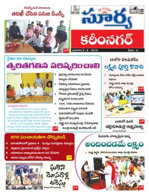 Wednesday,August 03,2016