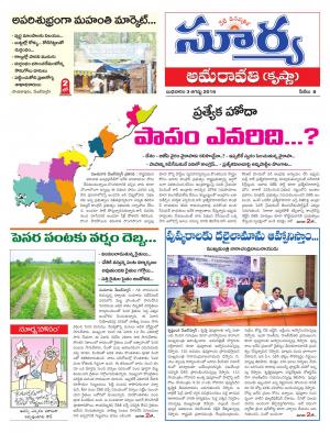 Wednesday,August 03,2016