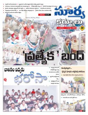 Wednesday,August 03,2016