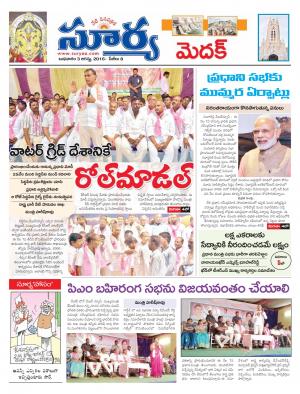 Wednesday,August 03,2016