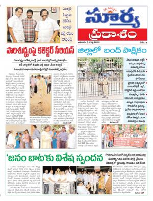 Wednesday,August 03,2016