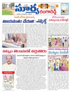 Wednesday,August 03,2016