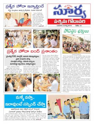 Wednesday,August 03,2016