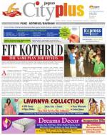 Vol-5,Issue-7,Dt.Feb.13-19,2013