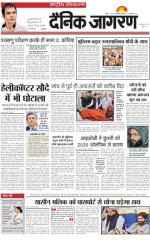 Dainik Jagran