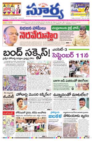 Wednesday,August 03,2016