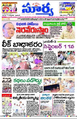 Wednesday,August 03,2016