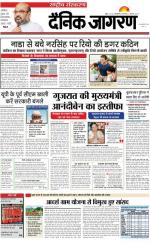 Dainik Jagran