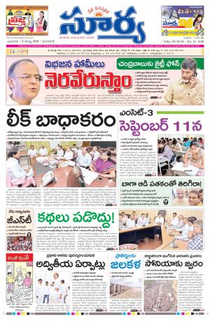 Wednesday,August 03,2016