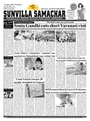 Sunvilla Samachar Daily Date : 03-08-2016
