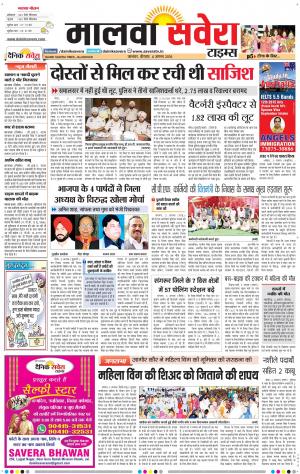 Malwa