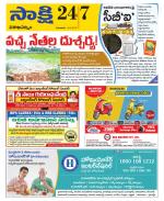 Visakhapatnam District - Old