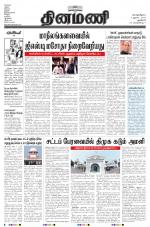 Dinamani - New Delhi