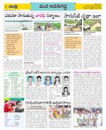 Vijayawada City Constituencies