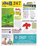 Ranga Reddy District