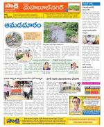 Mahabubnagar Constituencies