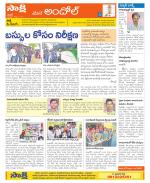 Medak Constituencies