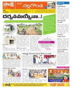 Nalgonda Constituencies