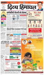 Divya Himachal Shimla