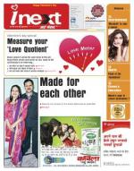 Dehradun Hindi ePaper, Dehradun Hindi Newspaper - InextLive