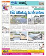 Hyderabad Constituencies