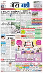 Divya Himachal Dharamsala+Mera Mandi +Aastha