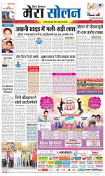 Divya Himachal Shimla+Mera Solan +Aastha