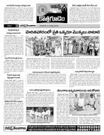 Khammam constituencies