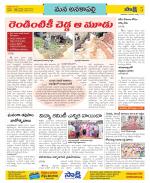 Visakhapatnam Constituencies Old