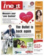 Gorakhpur Hindi ePaper, Gorakhpur Hindi Newspaper - InextLive