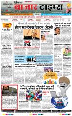 Daily Bazar Times