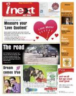 Kanpur Hindi ePaper, Kanpur Hindi Newspaper - InextLive