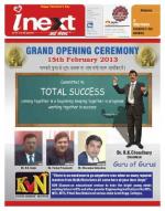 Patna Hindi ePaper, Patna Hindi Newspaper - InextLive