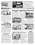 Nalgonda Constituencies